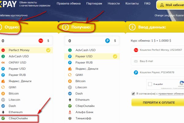 Что такое кракен в даркнете