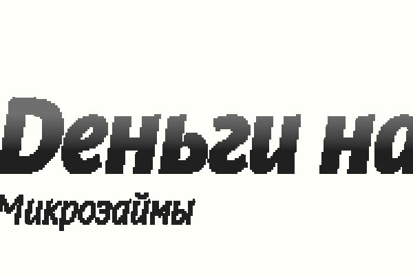 Актуальные ссылки кракен 2025