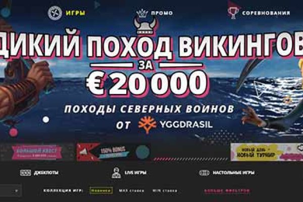 Забыл пароль от кракен