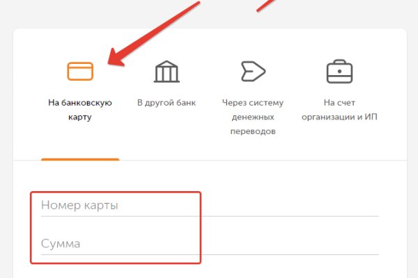 Кракен сайт зеркало рабочее