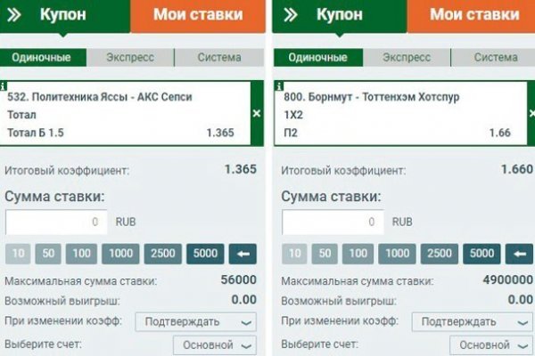 Впн для кракена