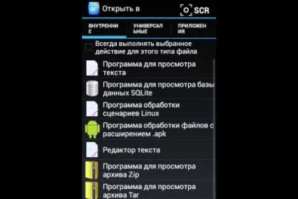 Можно ли восстановить аккаунт в кракен даркнет