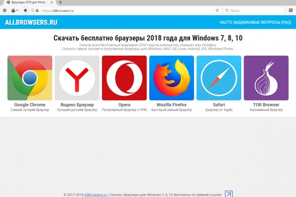 Kraken darknet market зеркало