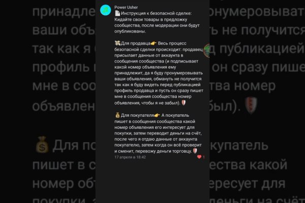 Кракен маркет даркнет только через торг