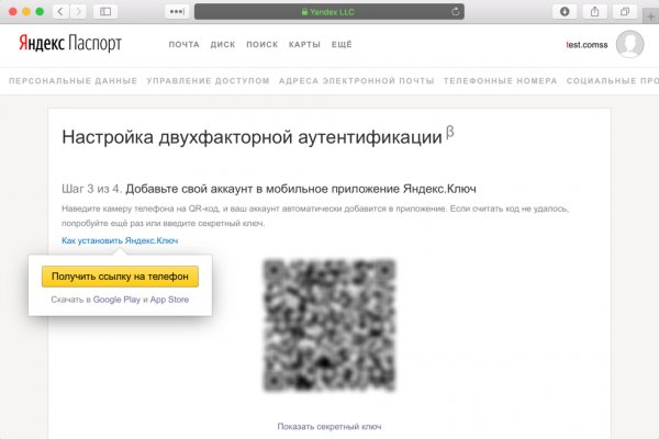 Кракен маркетплейс krk store com