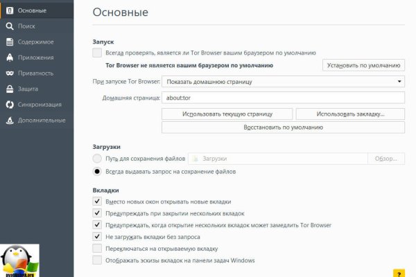 Аутентификатор кракен