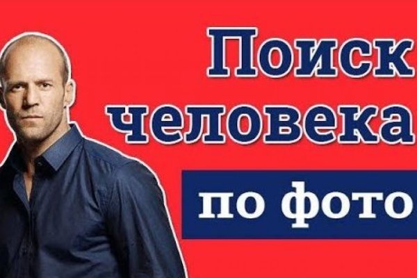 Кракен онлайн