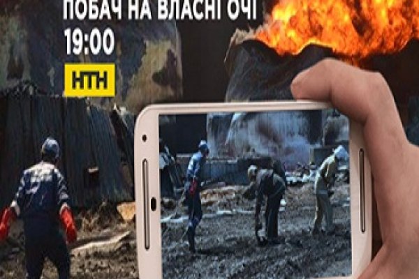 Кракен ссылка список
