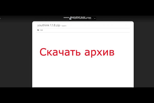 Ссылка на kraken at