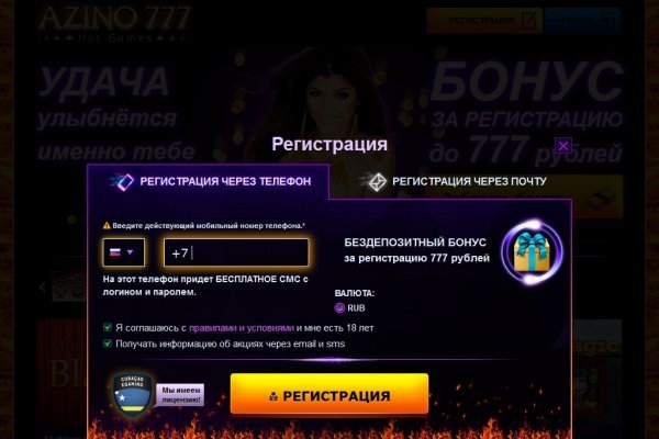 Кракен зеркало 2