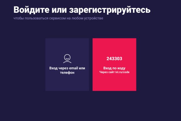 Ссылка на кракен реальная