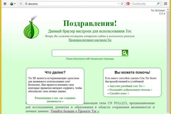 Кракен сайт биз