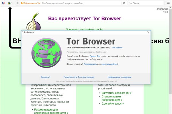 Kraken dark net