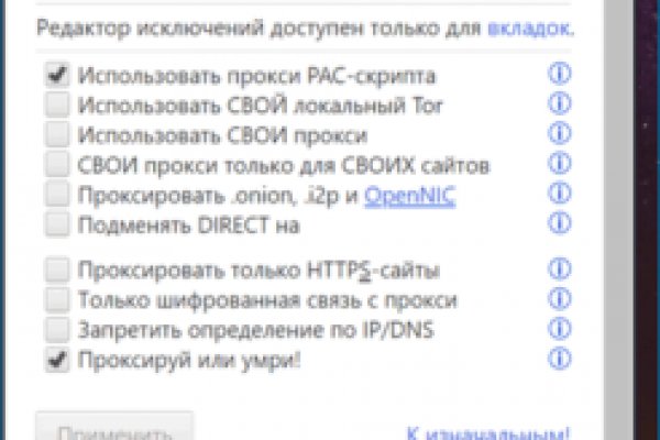 Кракен маркетплейс про