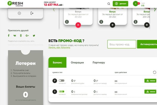 Kraken официальные зеркала
