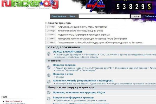 Кракен сайт 18