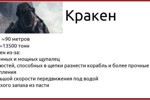 Как найти актуальную ссылку на кракен