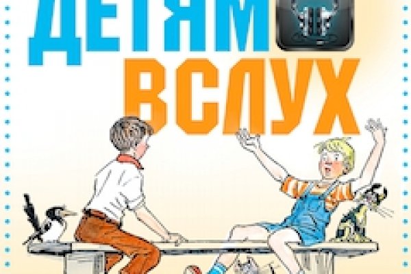 Кракен маркетплейс что там