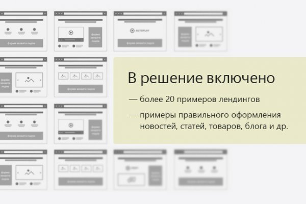 Как зайти в кракен