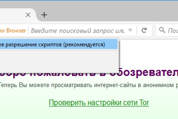 Кракен тор gigageek ru