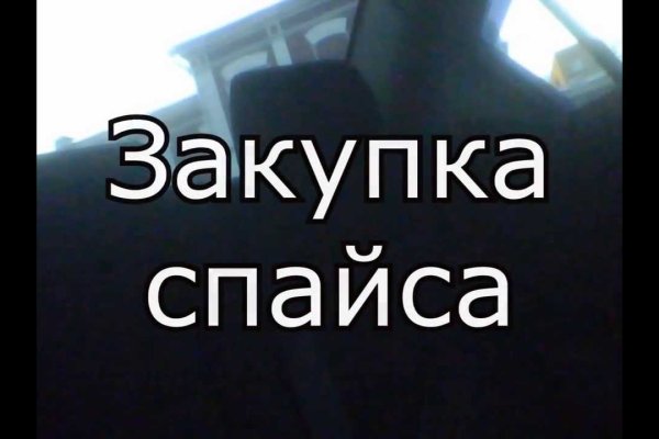 Рабочее зеркало кракен store