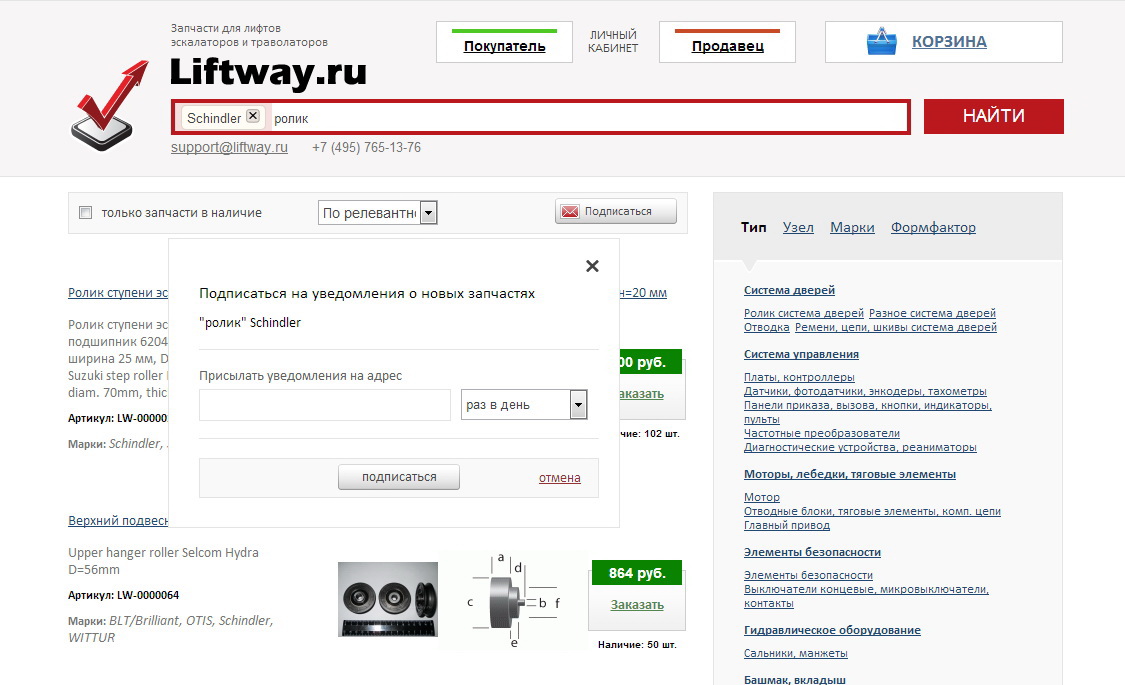 Что такое кракен маркетплейс курительный смесс