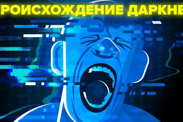 Кракен вход