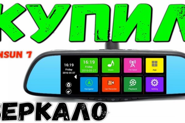 Адрес кракена