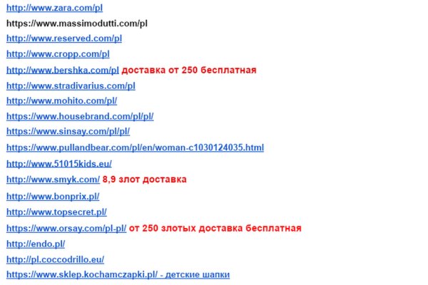 Кракен дарксайд 2025 ссылка