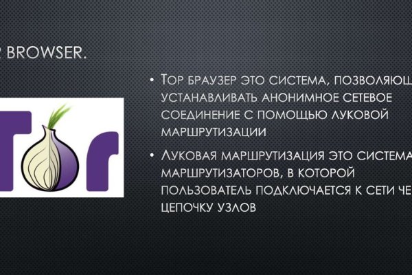 Как зайти на кракен через тор