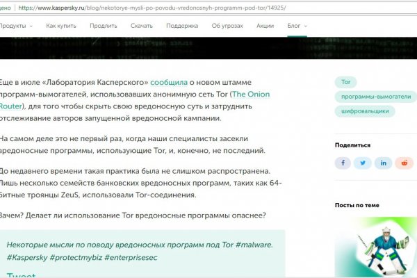 Кракен ссылка официальная на тор