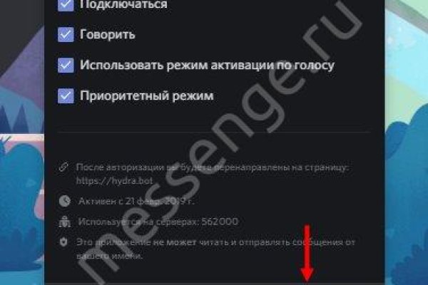 Как заказать на кракене