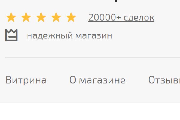 Что продают на сайте кракен