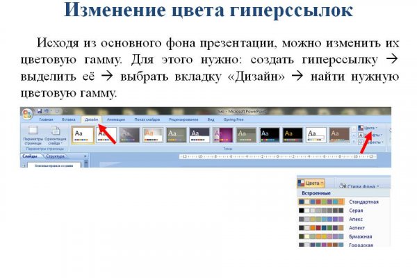 Кракен сайт магазин kraken clear com