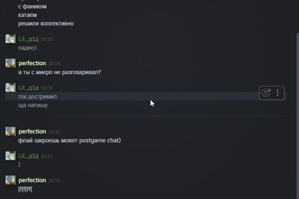 Регистрация на сайте кракен