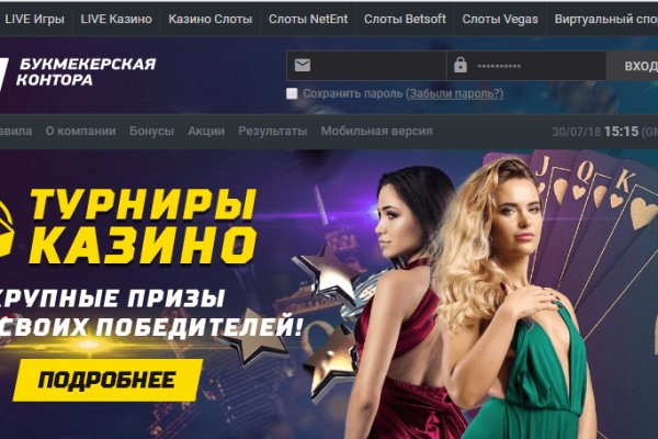 Сайты с наркотиками