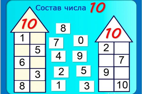 Кракен сайт пишет пользователь не найден