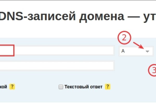 Кракен маркетплейс kr2web in площадка торговая