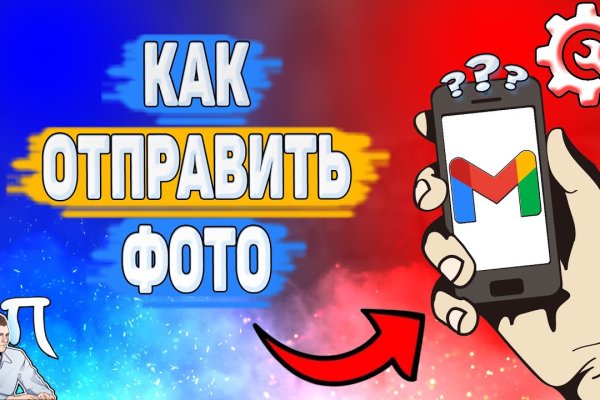 Что за маркетплейс кракен