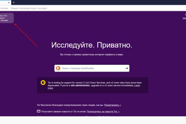 Кракен впн
