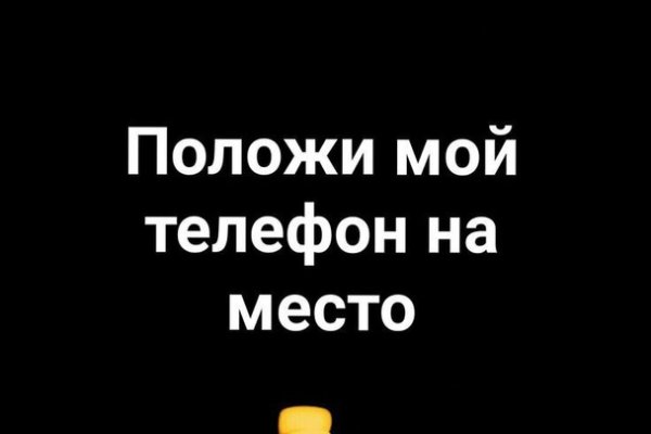 Ссылки на даркнет сайты