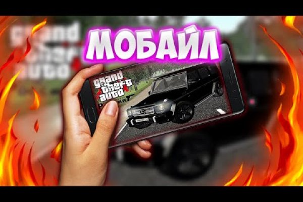 Проверенная ссылка кракен