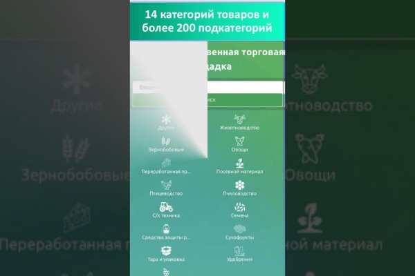 Кракен ссылка германия