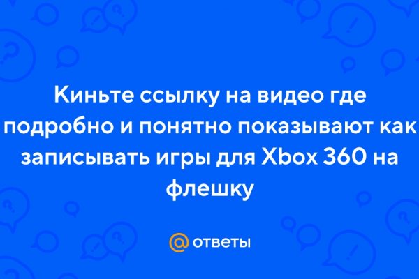 Какая сейчас ссылка на кракен