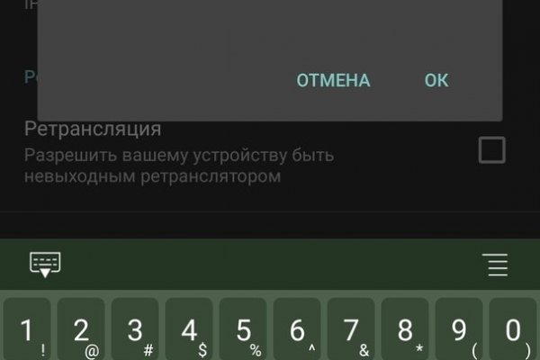 Как зайти в кракен с айфона