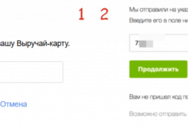 Не работает сайт kraken