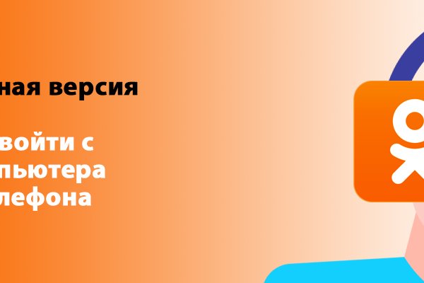 Кракен рабочая ссылка на сайт