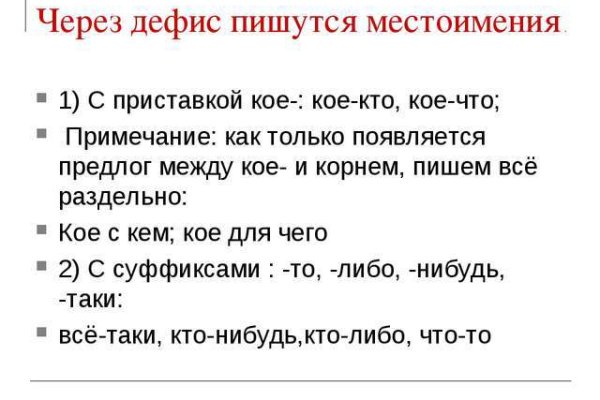 Кракен онион зеркало