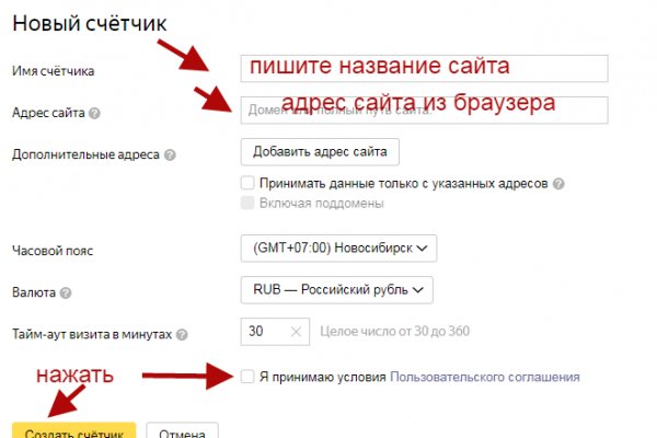 Кракен маркетплейс зайти