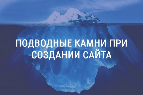 Кракен сайт сегодня